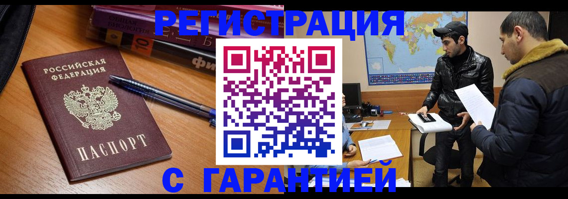 прописка поиск в Усть-Джегуте